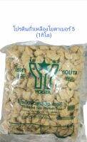 (เจ)โปรตีนถั่วเหลือง โยตาเบอร์ 5 (1กก.)(Vegetarian YOTA Textured Soy Protein (#5) -1 kg)