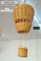 โคมไฟหวาย lamp rattan ramp