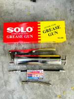 SOLO กระบอกอัดจารบี 400 CC.-กระบอกอัดจารบี 400 ซีซี SOLO NO.400 -ตัวกระบอกชุบโครเมี่ยม ไม่เป็นสนิม -แถมสายอ่อน และท่อแข็งพร้อมหัวอัด  ทำให้อัดจารบีได้มาก และ เร็ว