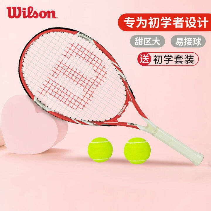 New Wilson Wilson Tennis Rackets Single Rebound with Line Beginner SelfPractice Suit Carbon