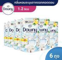 (ซื้อ4ฟรี2) Buy4 get2 Downy ดาวน์นี่ ผลิตภัณฑ์นำ้ยาปรับผ้านุ่มสูตรเข้มข้น กลิ่นหอมละมุนจากดอกคอตตอน ถุงเติม 1-1.2 ลิตร. X6 Downy Pure Cutton Love Concentrated Fabric softener 1-1.2 L x6