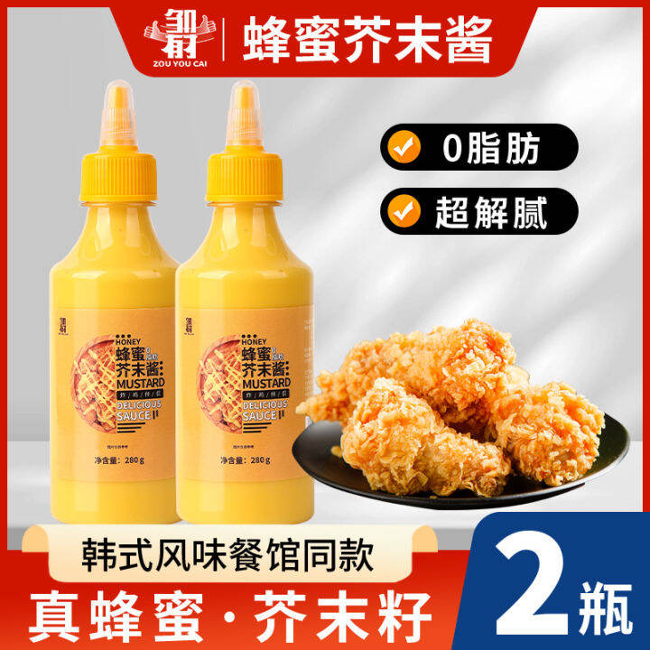 Korean Honey Mustard Sauce 0 Low Fat Korean Fried Chicken Soy Sauce and