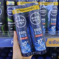 Nivea Deo นีเวียดีโอ สเปรย์ผู้ชาย 150มล.X2 #แพ็คคู่สุดคุ้ม