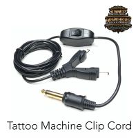 สายเกี่ยวเครื่องสัก Tattoo Machine Clip Cord มีสวิทซ์ เปิดปิดที่สาย