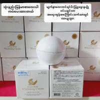 Buy 50g  New Skin Snail Wish Cream Whitening