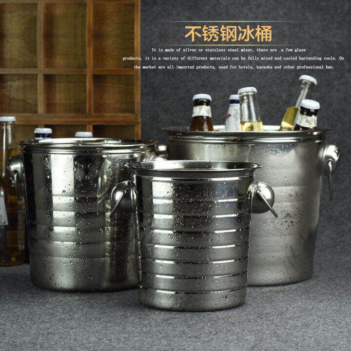 Hutou Stainless Steel Ice Bucket KTV Champagne Bucket Ice Bucket Large