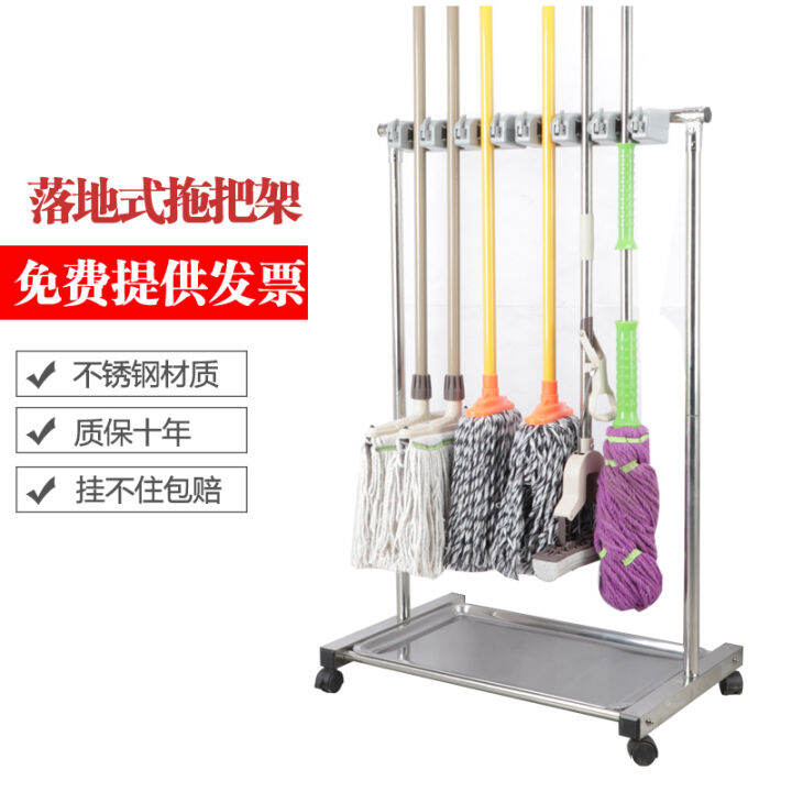 New Broom Mop Mop Rack Balcony Cleaning Tools Storage Stainless Steel