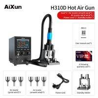 JC aixun H310D ปืนลมร้อนอัจฉริยะ1000W กำลังไฟสูงข้อมูลคลาวด์ข้อมูลแบบเรียลไทม์อัปเดตพารามิเตอร์ desoldering 110 220V