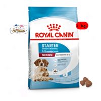 Royal Canin Medium Starter Mother &amp; Babydog(โรยัล คานิน อาหารเม็ด สำหรับแม่สุนัขพันธุ์กลางช่วงตั้งท้อง-หย่านมลูก) 1kg