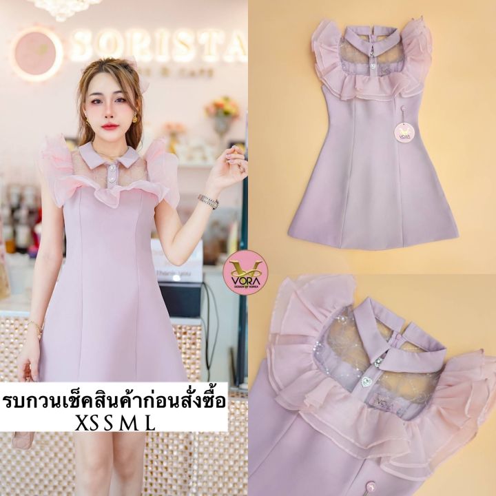 dress-แขนกุด-แต่งระบายช่วงไหล่-ช่วงอกแต่งซีทรูปักเลื่อมวิบวับสวยมากค่ะ-คอปกติดกระดุมช่วงอก-เอวเข้ารูป-ช่วงกระโปรงทรงบาน