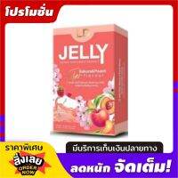 (รสพีช ลิ้นจี่) Jelly fiber LD เจลลี่ ไฟเบอร์ แอลดี ดีท็อก 5ซอง