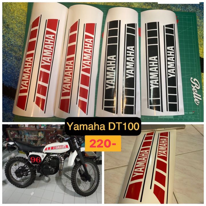 สติกเกอร์-ถังน้ำมัน-yamaha-dt-ลาย2-เลือกสีได้แจ้งทางแชทข้อความ-ตัวอย่างสีรูปที่-5