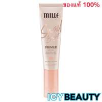 Mille ไพรเมอร์เบลอรูขุมขน คุมมัน Snail Bright Primer ลดขนาดรูขุมขน