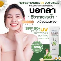 ☀️กันแดดน้ำนมเกาหลี SPF50+/PA++++ Dr.Amicellของแท้?