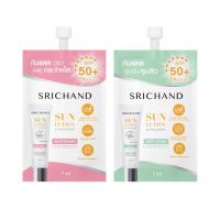 Srichand Sun Lution Sunscreen SPF PA+++ ครีมกันแดดขนาด 7 ml