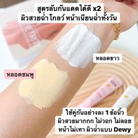 กันแดด กันแดดออแกนิค กันแดดSPF50PA+++