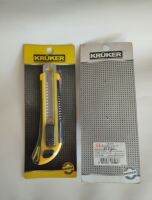 คัทเตอร์หุ้มยางอะไหล่ 3 ใบ KRUKER 595