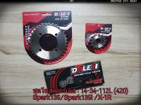 Dale ชุดโซ่สเตอร์เลส (420) 14-34-112L  spark 135 / Spark135i / X-1R ราคายกชุด ได้ 3 ชิ้น