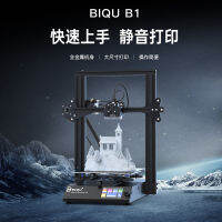 Biqu เครื่องพิมพ์3D B1แบบประกอบและลงสีเองสำหรับเมนบอร์ดประสิทธิภาพสูงไร้เสียงสำหรับการพิมพ์แบบประกอบและลงสีเองสำหรับนักเรียนใช้ในบ้านระดับเดสก์ท็อป DIY i3โครงสร้าง FDM เครื่องพิมพ์สามมิติ