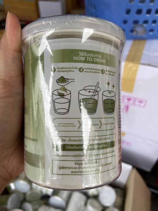 คอลลาเจนผัก-veggie-collagen-powder-หุ่นสวย-ผิวขาวใส-1กระปุก-พร้อมส่ง