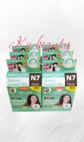 แท้100 % Lolane Nature Code โลแลน เนเจอร์โค้ด แชมพูปิดผมขาว (N7 สีน้ำตาลกาแฟ 6 กล่อง)