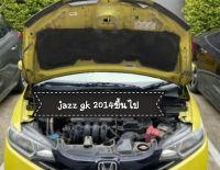 ฉนวนกันความร้อน ฝากระโปรงหน้า honda Jazz gk ปี 14ขึ้นไป แท้ศูนย์ ถูกสุด แถมหมุดครบชุด ราคามิตร