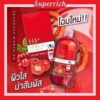 บีพีเซรั่ม เซรั่มผิวขาว BP SERUM LYCOPENE