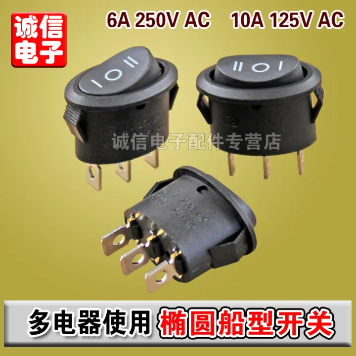 Electric Kettle Electric Kettle Switch // Oval ThreeLeg ThreeGear