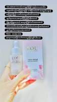 Eou Face Serum