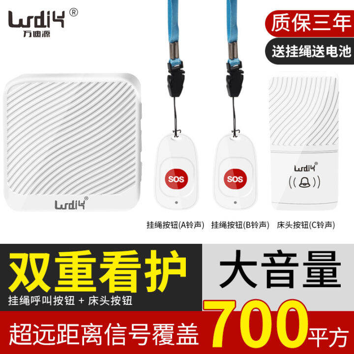 Elderly Caller Wireless Home Remote OneClick Emergency Rescue Bedside Patient Call Call