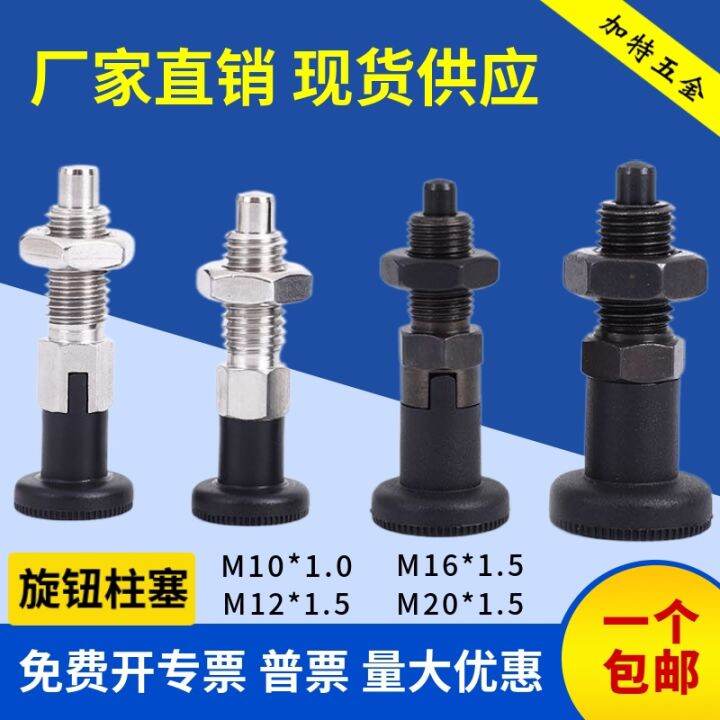 Spring Positioning Pin Knob Plunger Dividing Pin Stainless Steel Self ...