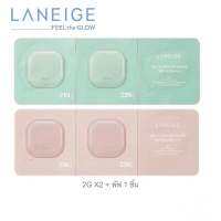 Laneige Neo Cushion (2 g x 2) คุชชั่นขนาดทดลอง ใหม่ล่าสุด [21N 23N]