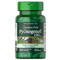 พร้อมส่ง EXP 08/26 Puritans Pride Pycnogenol 100 mg / 30 Capsules สารสกัดเปลือกสนมาริไทม์ฝรั่งเศส (Pycnogenol)??