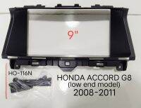 หน้ากากวิทยุ HONDA ACCORD gen8 ปี2008-2011 สำหรับเปลี่ยนจอ android9" ฝังแทนขอตัวเดิมจากด้านใน