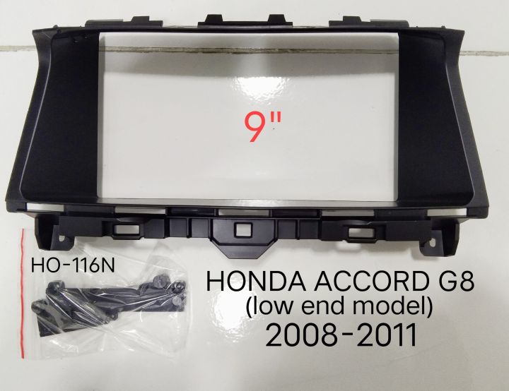 หน้ากากวิทยุ-honda-accord-gen8-ปี2008-2011-สำหรับเปลี่ยนจอ-android9-ฝังแทนขอตัวเดิมจากด้านใน