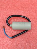 คาปาซิเตอร์ 2.5UF 450V , Motor RUN Capacitor 2.5/450V สินค้าในไทยพร้อมส่ง