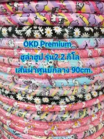 ฮูล่าฮูปน้ำหนัก2.2 กิโลวงใน90cmใส่น้ำถ่วงน้ำหนักไม่มีซับนิ่มสำหรับผู้ใหญ่ ช่วยลดไขมันหน้าท้อง ***แนะนำ ฮูล่าฮูป ขนาด2.2 กิโลกรัม เหมาะกับคนที่น้ำหนักไม่เกิน 65 กิโลกรัม ค่ะ