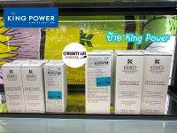 ?BEST SELLER?(แท้100% จาก King Power) สินค้าขายดีมาก  Kiehl’s Clearly Corrective Dark Spot Solution