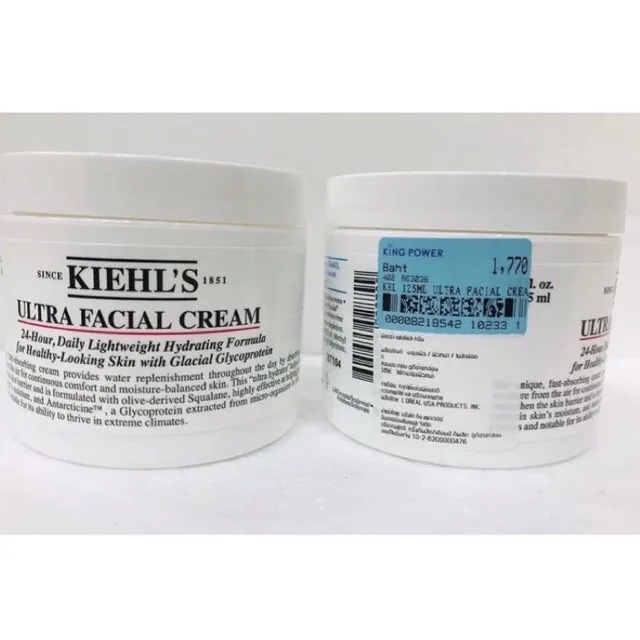 Kiehl's Ultra Facial Cream 125 ml Lazada.co.th