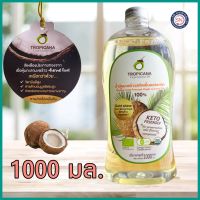 น้ำมันมะพร้าวสกัดเย็น 1000 ML Tropicana exp02/03/24