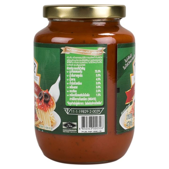 heinz-spaghetti-sauce-italian-style-สปาเกตตีซอสสไตล์อิตาเลียน-470g