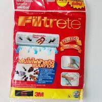 Filtrete แผ่นดักจับสิ่งแปลกปลอมในอากาศ ฟืลทรีตทฺ์