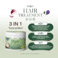 แฟรี่ปาย หมักผมแฟรี่ปาย Fairypai Hair Treatment Cream 120g. ทรีทเม้นแฟรี่ปาย