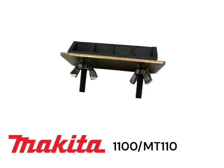 makita-1100-mt110-mt111-m1100-จับลับใบกบ-มากีต้า-3-นิ้ว-คมเดียว