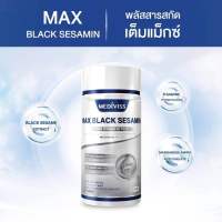 MAX BLACK SESAMIN AND VITAMIN B1 PLUS  อาหารเสริมบำรุงร่างกาย ต่อต้านอนุมูลอิสระ และกระดูกพรุน ตราเมดิวิสส์