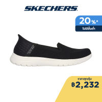 Skechers สเก็ตเชอร์ส รองเท้าผู้หญิง Women On-The-GO Flex On-the-GO Shoes - 136541-BKW - Air-Cooled Memory Foam Air-Cooled Memory Foam Air-Cooled MF, Heel Pillow, Machine Washable, Slip-Ins, Stretch Fit, Ultra Go