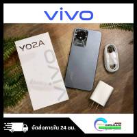 Vivo Y02A [Ram2 Rom32] แบตเตอรี่ 5,000mAh รับประกันศูนย์ 1 ปี