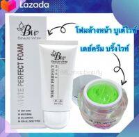 บูเต้ไวท์โฟมล้างหน้าแตงกวา มาพร้อมครีมกลางวันบริ้งไวท์ ของแท้ - Beaute White &amp; Blink White