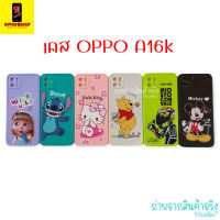 OPPO A16k Case OPPO A16k เคส TPU เคสนิ่ม ทั้งตัว ปกป้องตัวเครื่อง ปกป้องเลนส์กล้อง