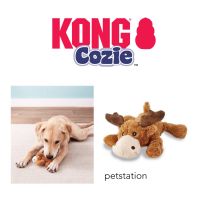 Kong Baby Moose ของเล่นสัตว์เลี้ยง